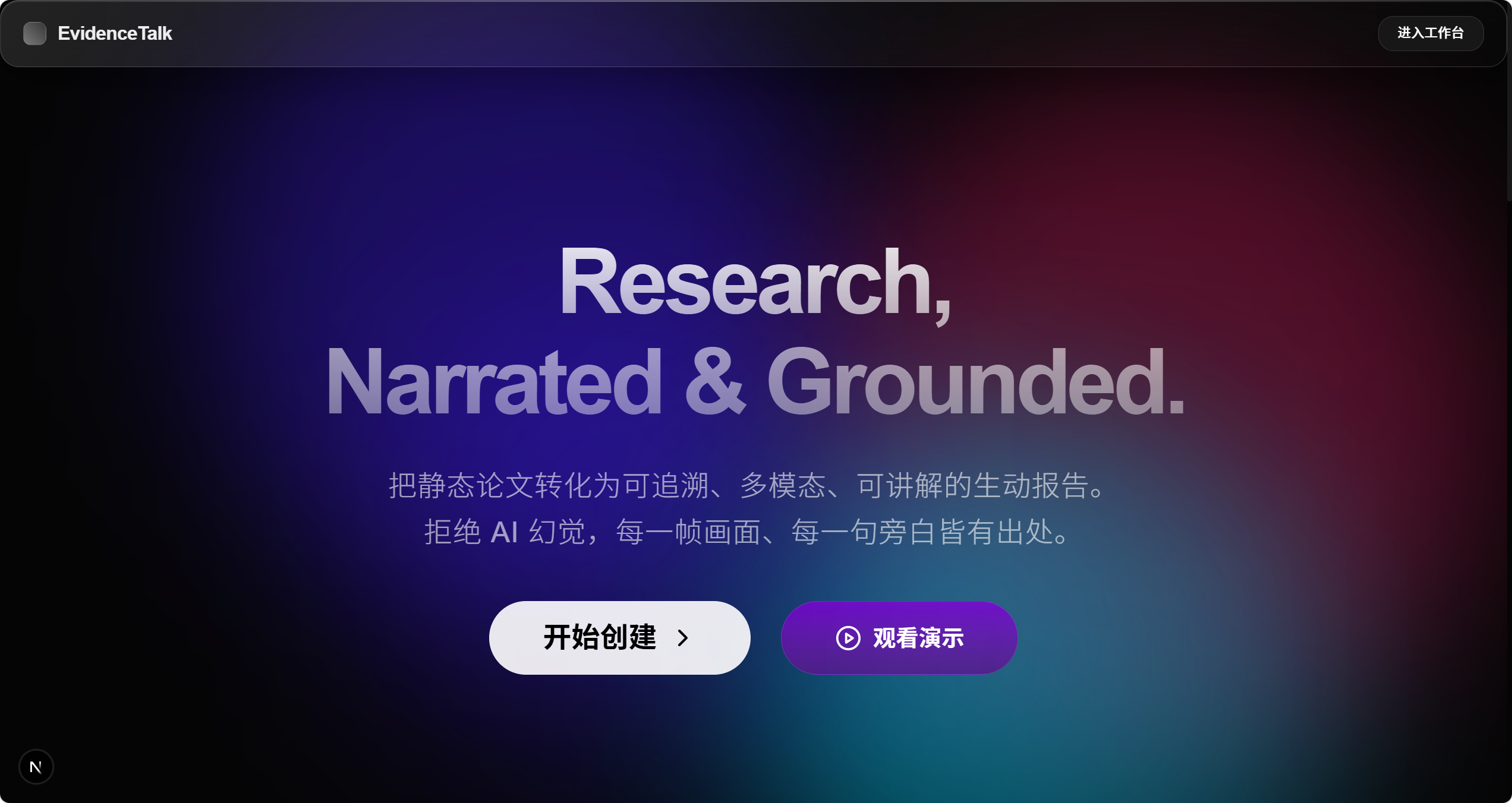 灵笔工作室